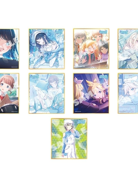 【尾款邮费】世界计划多彩舞台 pjsk 初音 色纸 vol.50弹 C盒