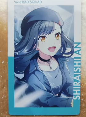 【国内现货】世界计划多彩舞台 pjsk 白石杏 an ep小卡制品6