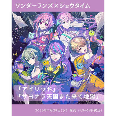 世界计划WS12th专辑吧唧