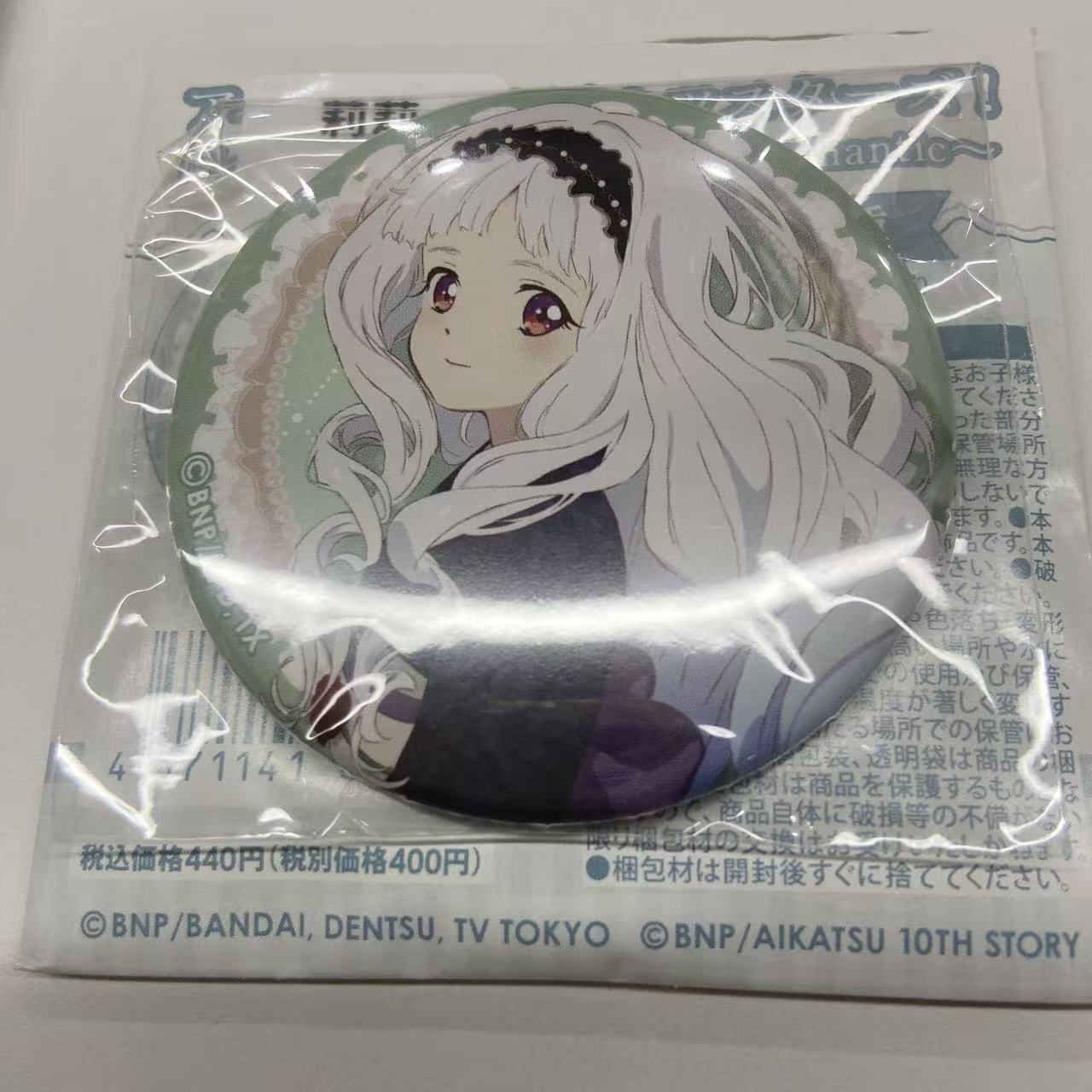 【国内现货】偶像活动 偶活 白银莉莉 各种制品合集1