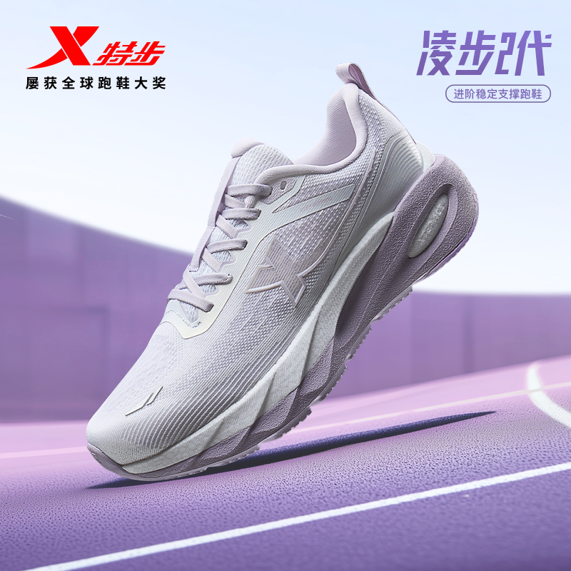 减震回弹女跑步鞋特步