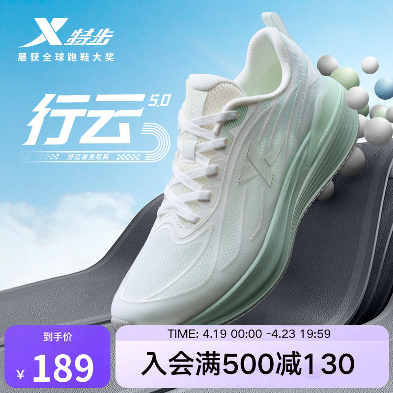 �����/������ 35 �ز�����5ح��ЬŮ2025�ļ��˶�Ь͸���������м����������ܲ�Ь