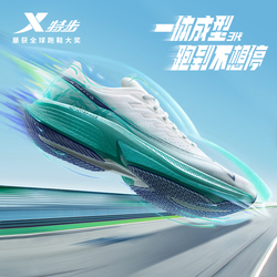 特步一体成型三代竞训跑步鞋