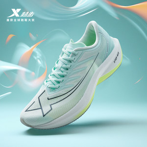 特步一体成型竞速跑步鞋