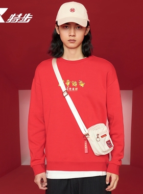 特步新年款丨八方来财卫衣男2025春秋圆领套头衫百搭宽松男款上衣