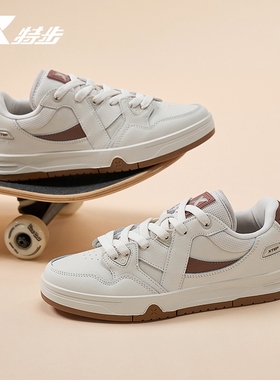 王鹤棣同款特步夏季官方正品maxx板鞋男鞋情侣百搭休闲运动鞋女鞋
