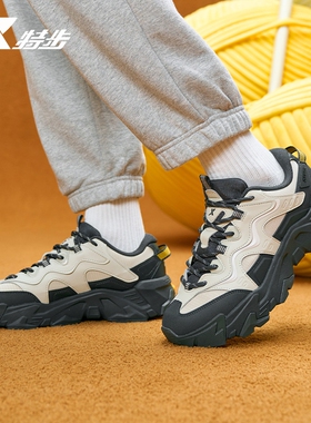 特步赤壁5.0休闲鞋男鞋冬季轻便黑色百搭运动鞋复古老爹鞋户外鞋