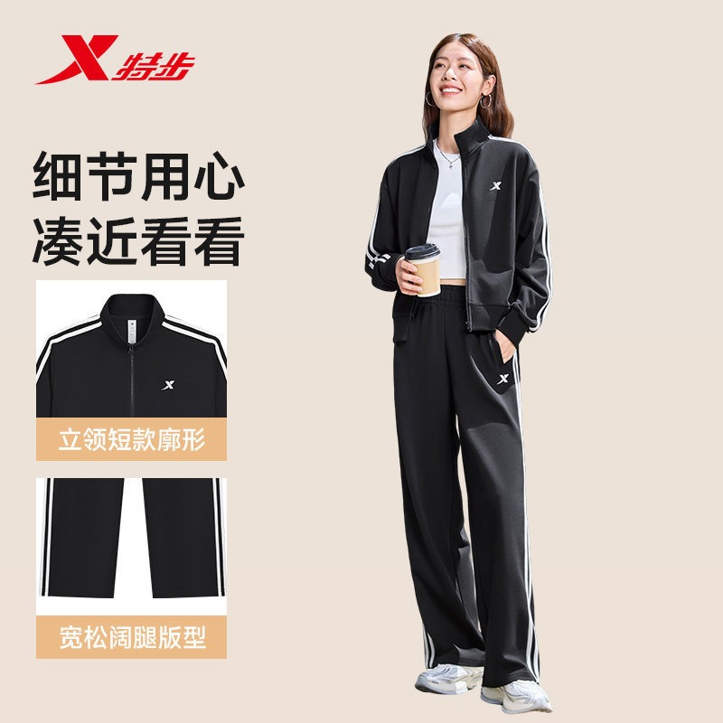 特步运动套装男女2026年新款春季休闲女装外套卫裤运动服两件套
