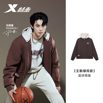 【王鹤棣同款】特步保暖夹克男士冬季棒球服运动棉服975429170131