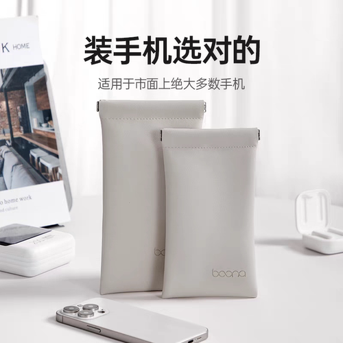 适华为Mate 50 40 pro手机包pu皮质收纳袋套自动闭合内胆包防刮套