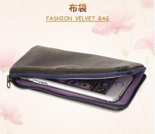 6.0 6.7英寸拉链手机包套防尘袋子布袋大屏幕手机保护套手机包
