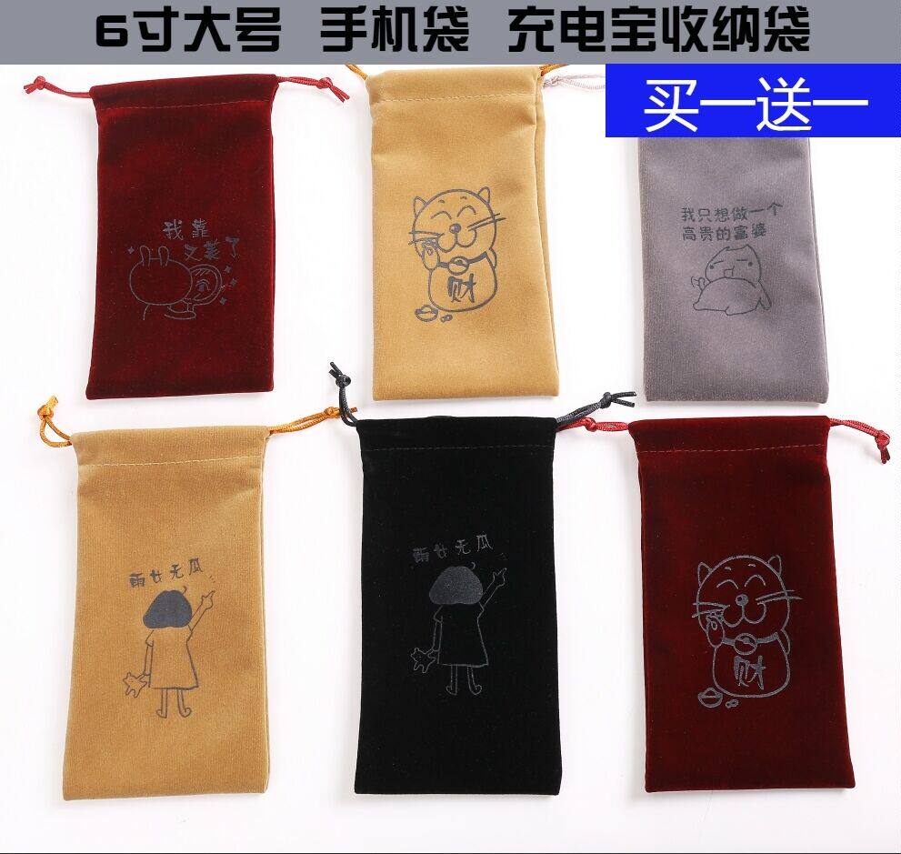 适用适用Redmi Note13手机绒布包防尘袋收纳袋保护套Note12pro