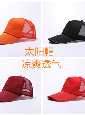 外卖休闲风服务员厨房纯色太阳帽