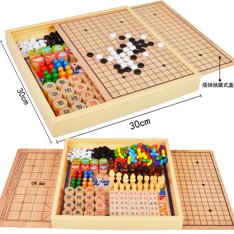 多合一五子棋跳棋飞行棋斗兽棋游戏多功能棋儿童学生益智木制玩具