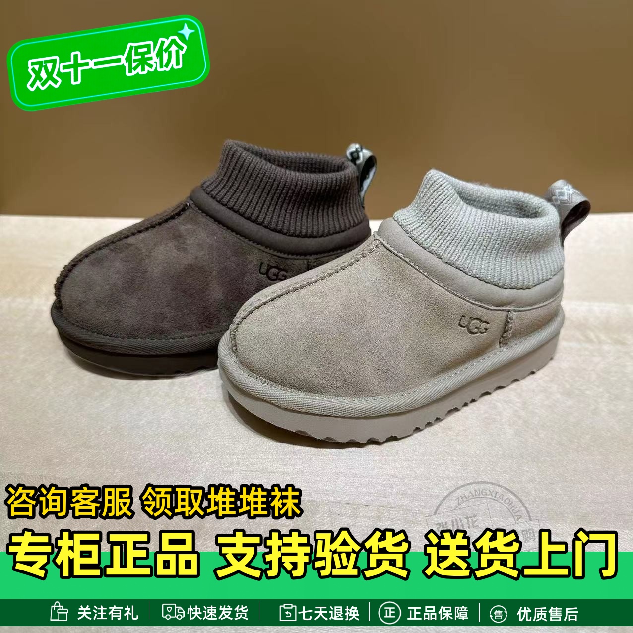 UGG专柜正品童鞋儿童雪地靴女童雪地靴男女童棉靴短靴1157702