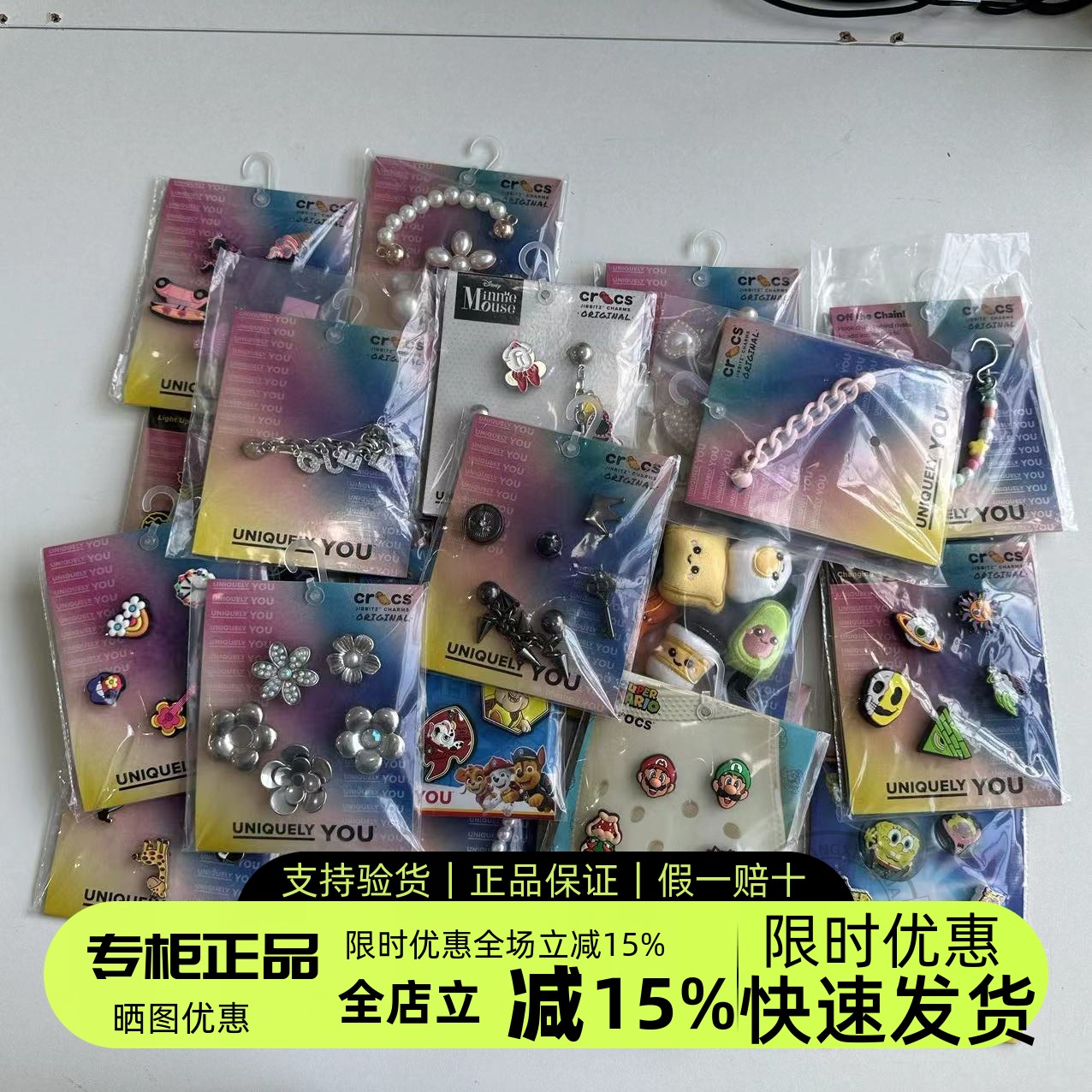 25款配饰crocs鞋花卡骆驰鞋饰配件洞洞鞋趣味卡通金属套装智必星