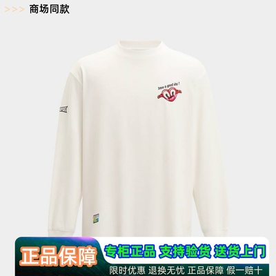 专柜正品比音勒芬男装2025秋冬季新款休闲圆领长袖T恤 3832514105