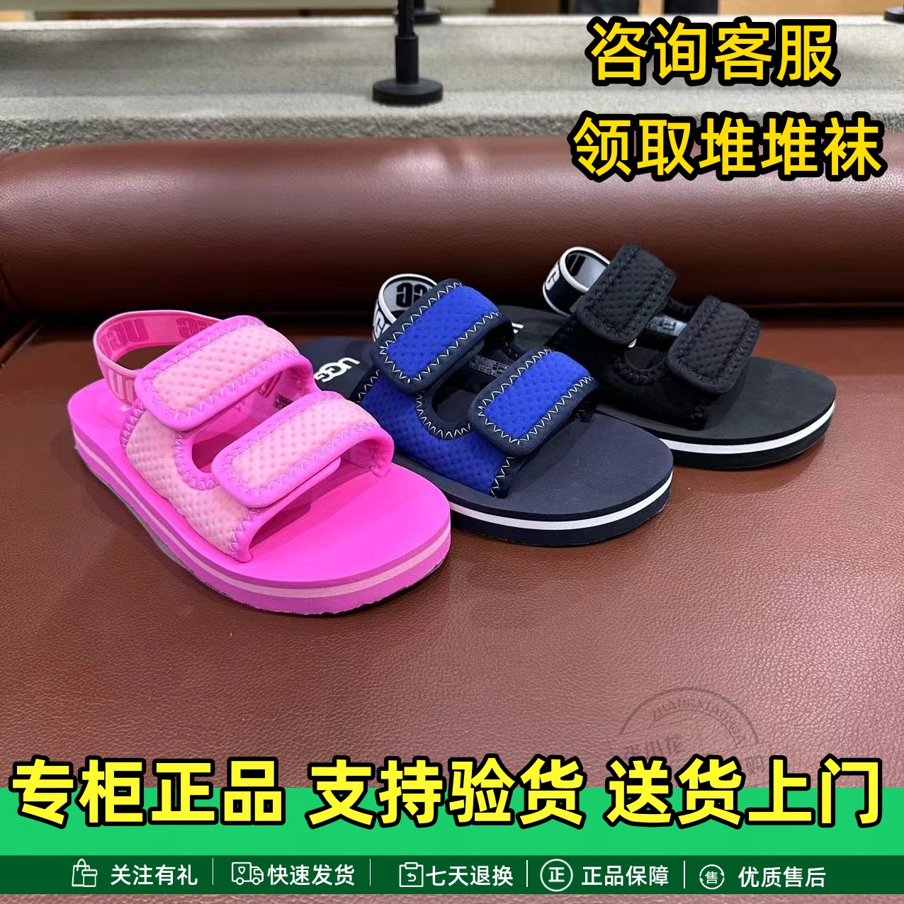 UGG童鞋夏季新款儿童轻便舒适魔术贴凉鞋大小童沙滩凉鞋 1152817K