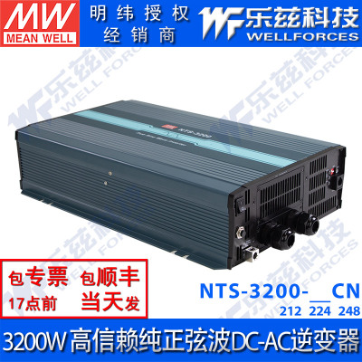 NTS-3200明纬电源正弦波CN/UN/EU/US逆变器124/148/212/224/248