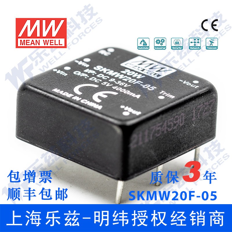 明纬DC-DC模块非稳压单路输出