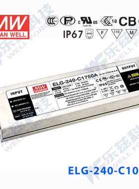 240W明纬1050mA恒流电源ELG-240-C1050A/B/AB/DA/D2+3芯进线铝壳
