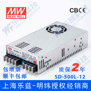 500L 48V变12V电源500W 1宽输入 DC转换4 明纬24