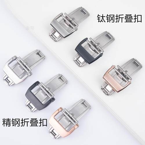 适用理查德米勒原款款表扣钛钢精钢折叠扣rm010 030 055卡扣18mm