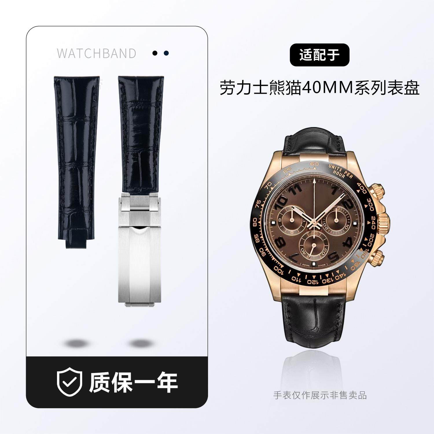 原装款真皮手表带适用劳力士游艇探险家潜航者新黑绿蓝水鬼20mm