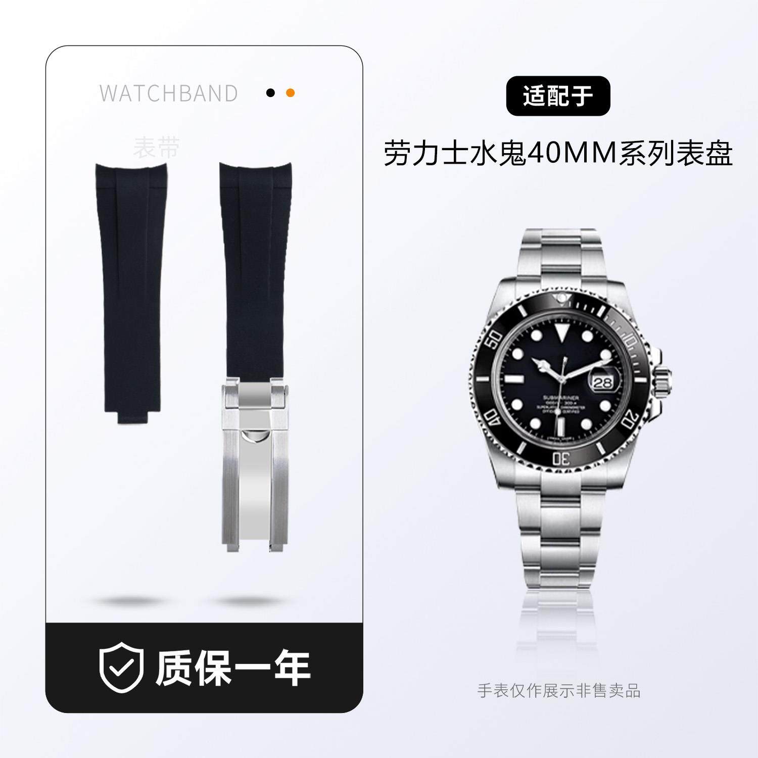 原装款氟橡胶手表带20适用劳力士水鬼40mm潜航者39mm恒动探险家1