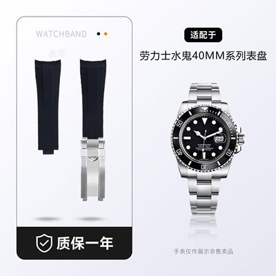 原装款氟橡胶手表带20适用劳力士水鬼40mm潜航者39mm恒动探险家1