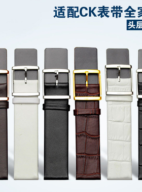 适用CK原装款真皮表带针扣超薄手表带K2G211C6/K2G21629/K2Y216K6