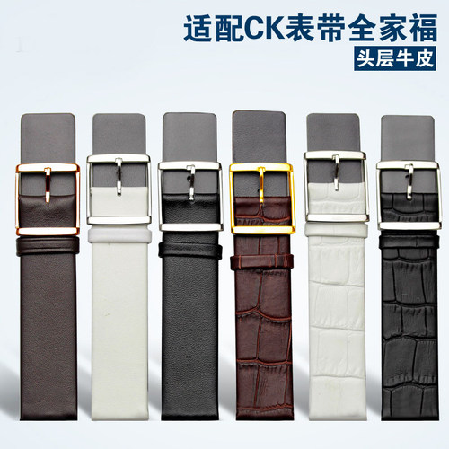 超薄手表表带K2G211C6