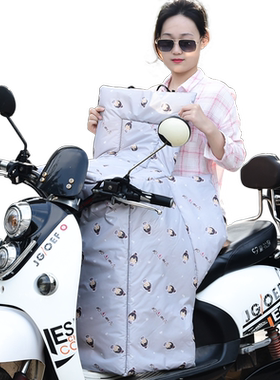 冬季电动车挡风被加绒保暖分体式