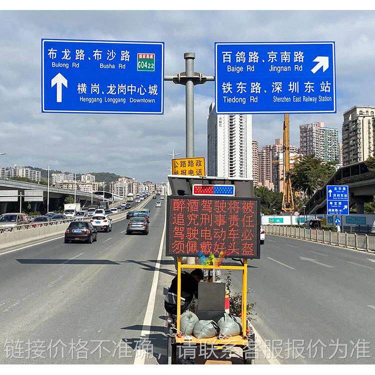 led室外显示屏 双色户外交通显示屏 太阳能移动交通诱导屏