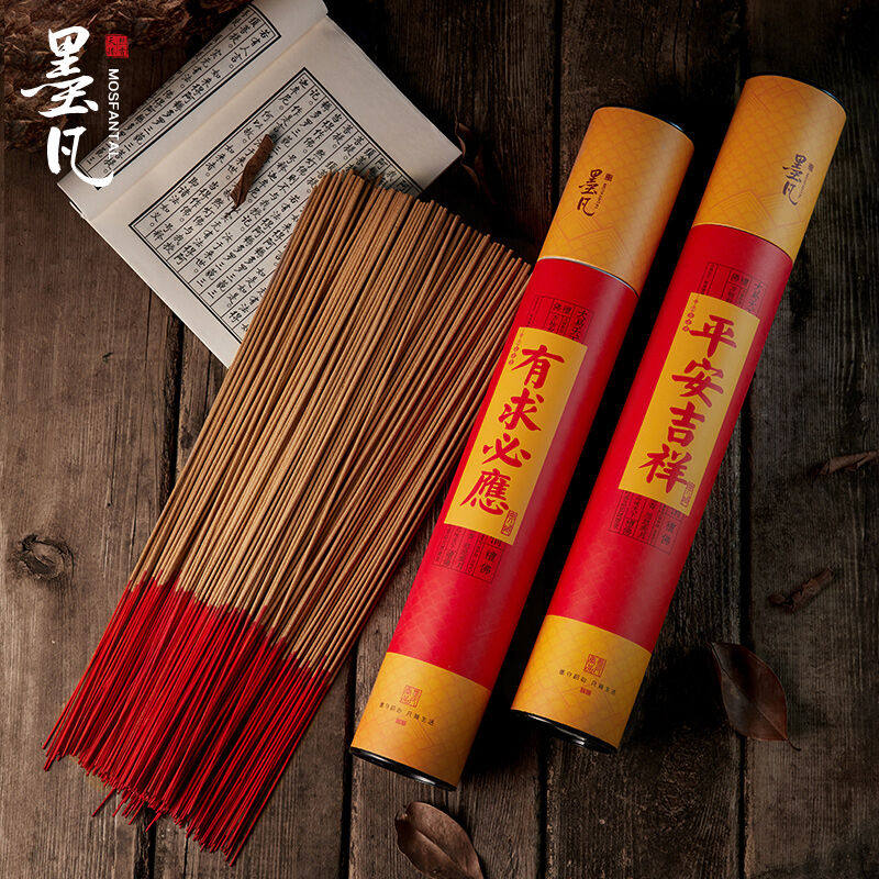 墨凡佛香供香财神香竹签香沉香檀香线香供佛香观音香养生香拜拜香