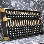 成年人大号17档7珠实木算盘黑色木制算盘木珠银行财务会计珠心算