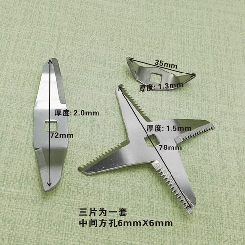商用豆浆机ly-380配件刀俎X6沙冰机名电md380D破壁料理机配件刀片