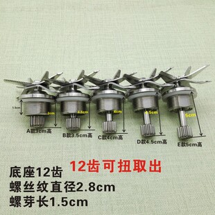 多功能商用大马力豆浆机破壁料理机沙冰榨果汁搅拌养生机配件刀头