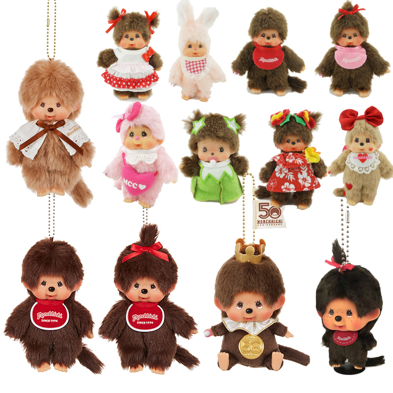 经典款彩色毛发挂件monchhichi