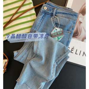 RY1521#薄款牛仔裤女夏大码浅色百搭高腰直筒裤胖妹妹显高显瘦弹力九分裤