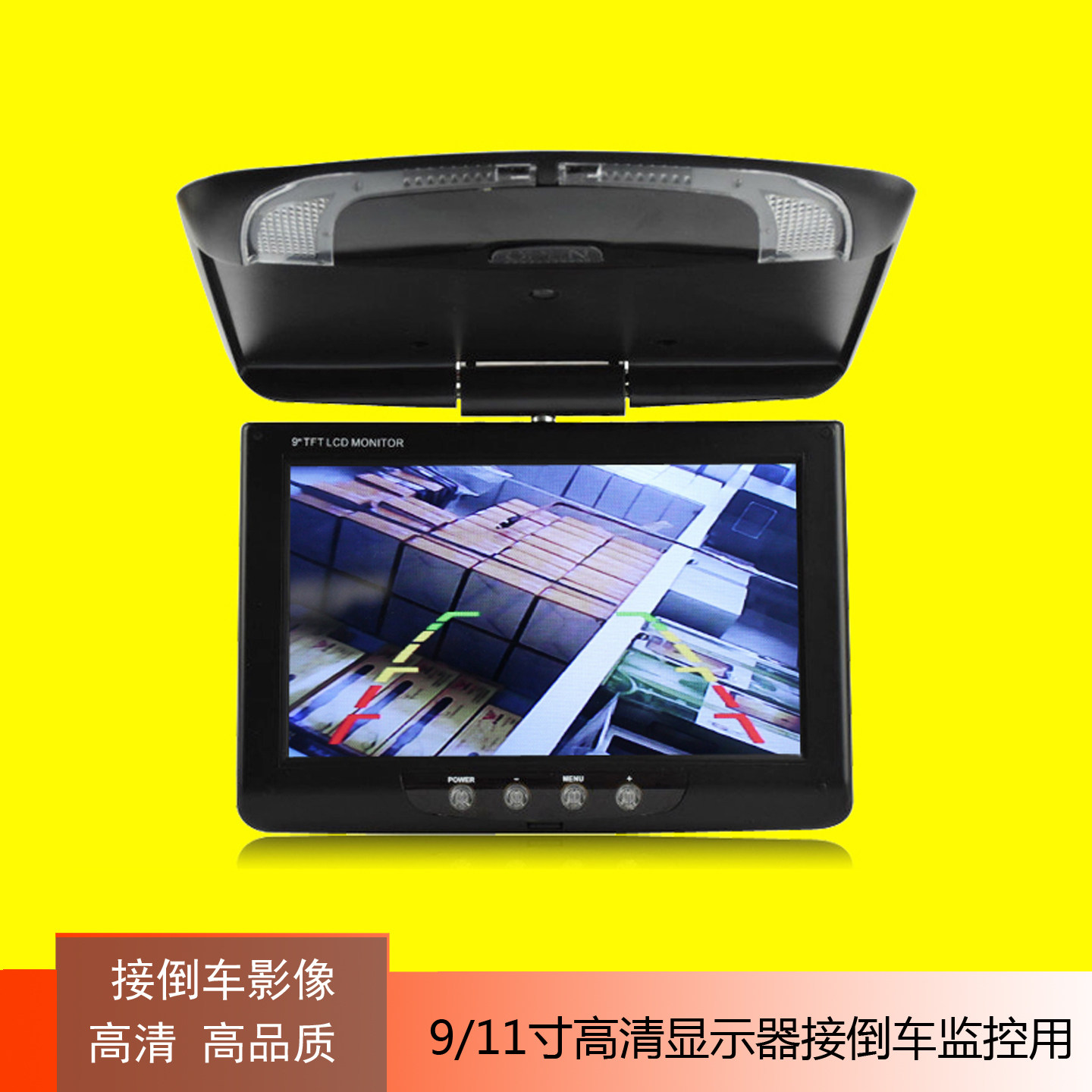 9寸11寸吸顶显示器车载显示器播放器外接DVD MP5 硬盘机播放视频