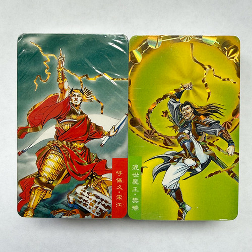 小当家水浒卡金边卡红标108将全套原版复刻童年怀旧玩具45*75mm