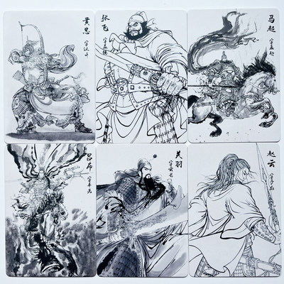 三国英雄谱线稿卡普卡权迎东三国收藏卡签绘墨色卡水墨画卡片