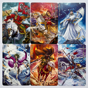 重绘水浒英雄传卡普卡小卡大卡全套116张收藏卡新版水浒卡自制卡