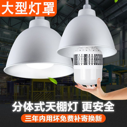 大型银色食堂工业照明黑罩吊灯