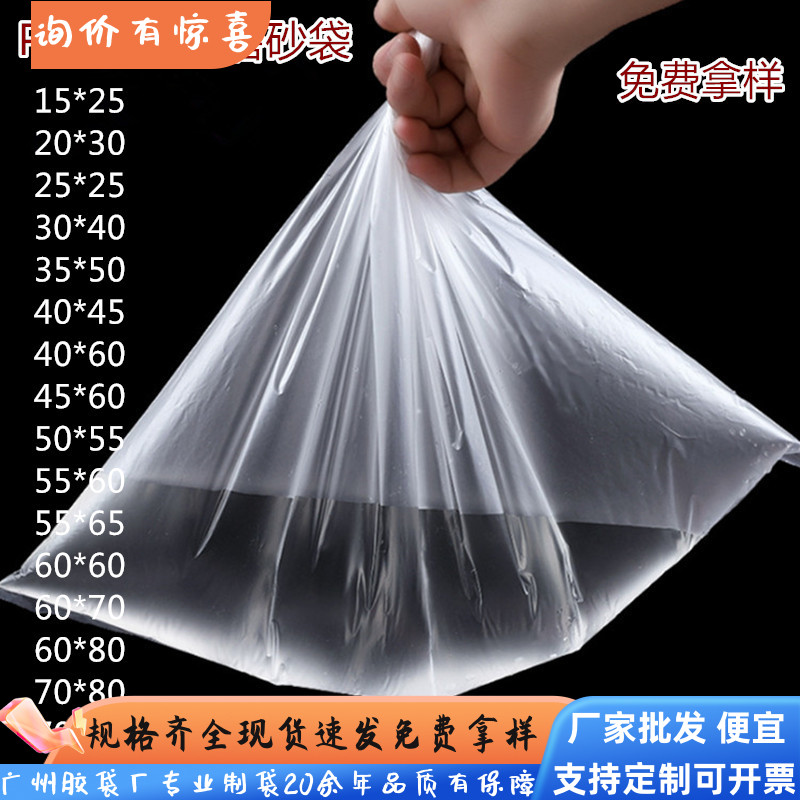 PO平口袋薄膜袋一次性防尘防水包装袋半透明磨砂袋低压内膜塑料袋