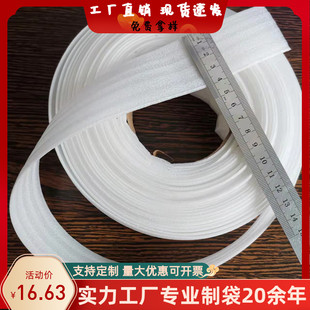 珍珠棉通肩带包包链条保护膜棉胶通手柄皮带泡沫套两头通长条棉袋