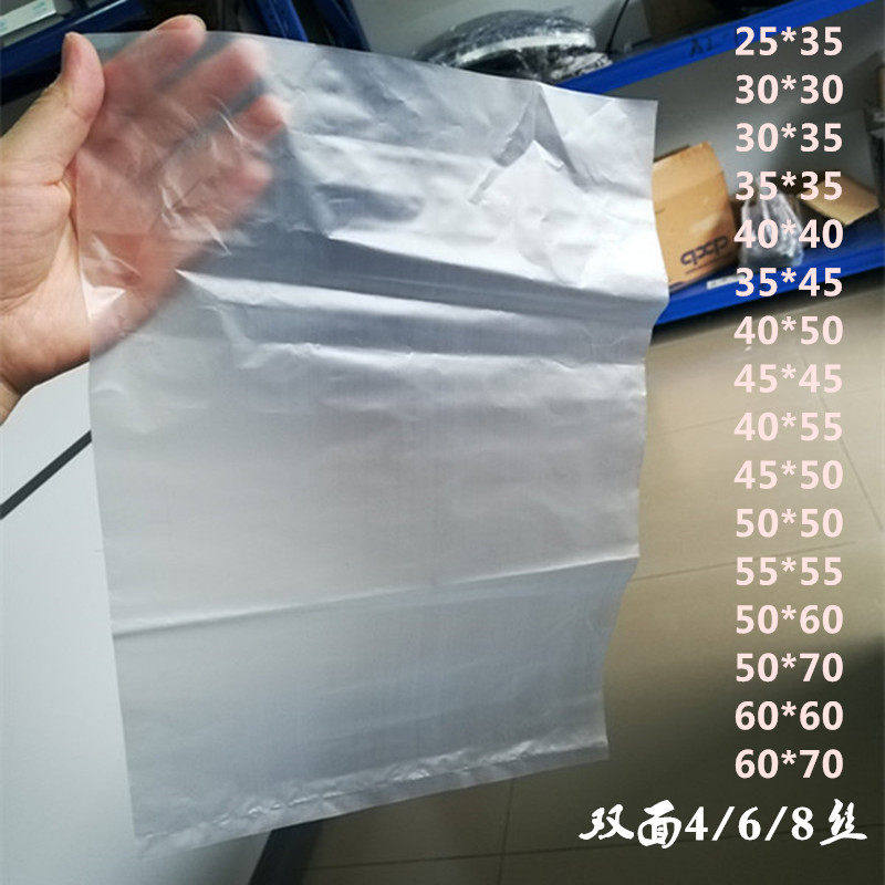 PO平口袋半透明磨砂包装袋加厚大号低压薄膜袋防尘防潮收纳塑料袋