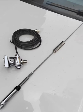 GC760H信号高增益强车载电台手台对讲机天线建伍八重洲艾可慕夹边