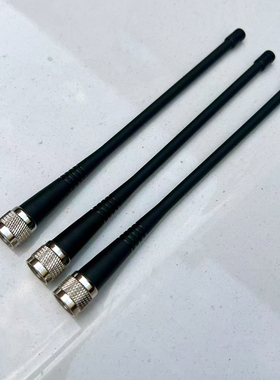 适用于华测RTK天线T7T8X5 X9X10 M6M7 i70电台主机移动站外置天线